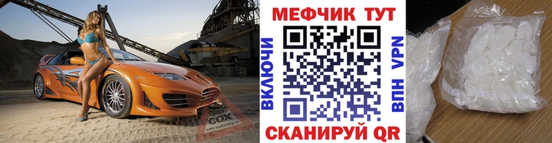 Что такое Неман Псилоцибиновые грибы Меф мяу мяу COCAIN АМФЕТАМИН ГАШ Канабис