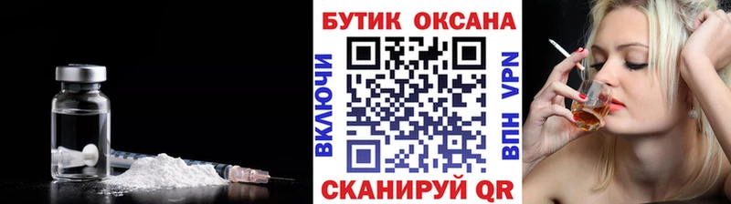БУТИРАТ оксана  Неман 