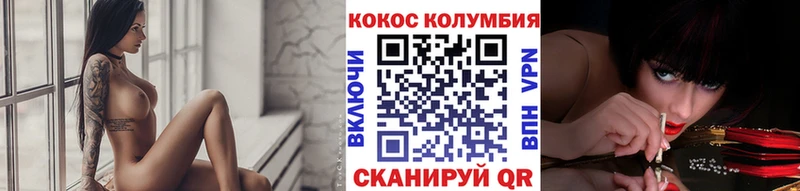 КОКАИН VHQ  darknet наркотические препараты  Неман  ОМГ ОМГ сайт 