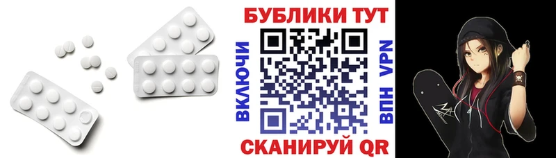 Ecstasy 250 мг  Неман 