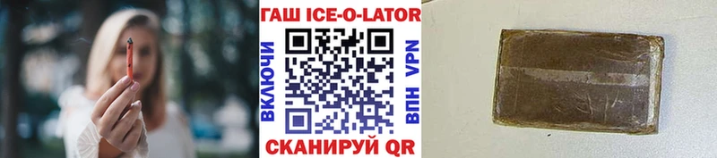 ГАШИШ Premium  Неман 