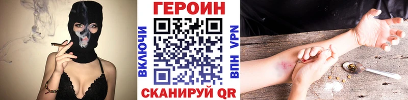 Героин гречка  Неман 