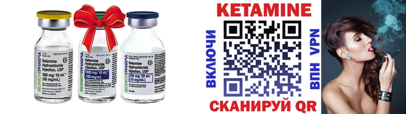КЕТАМИН ketamine  где найти наркотики  Неман 