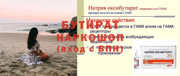 кокс Балахна