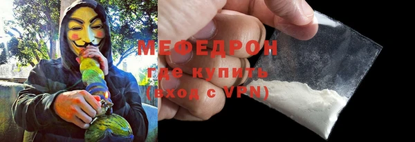 герыч Володарск