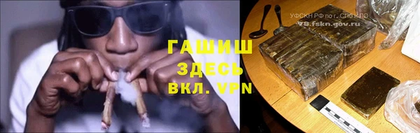 молекула духа Баксан