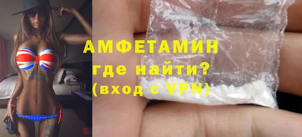 молекула духа Баксан