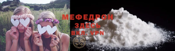 молекула духа Баксан
