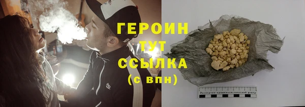 молекула духа Баксан