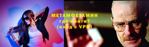молекула духа Баксан