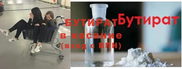 молекула духа Баксан