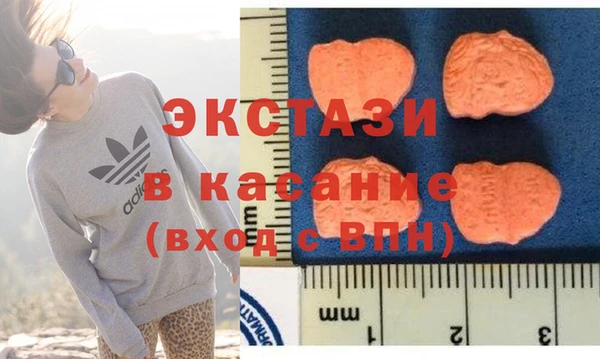 молекула духа Баксан