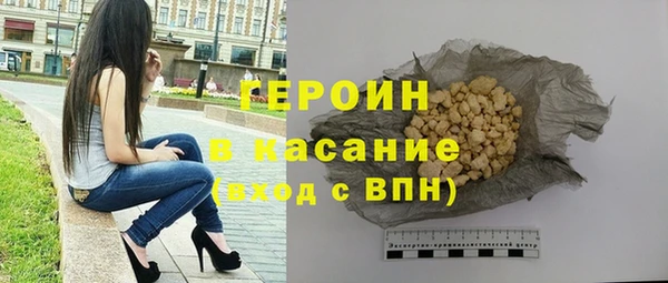 молекула духа Баксан