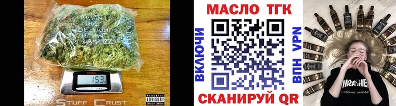 Дистиллят ТГК Wax  blacksprut ONION  Неман 